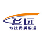 飞远配送查询