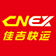 佳吉物流查询